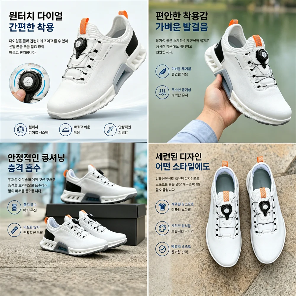 High Quality Men's Golf Shoes  - огляд і ціна Golf Equipment Sales